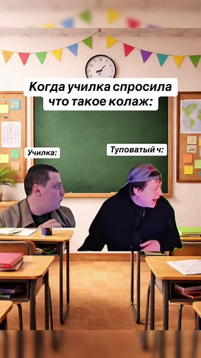 Understanding Collages with Humor