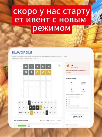 Бесплатная лицензия майнкрафт уже скоро!