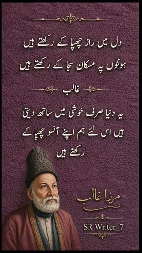 Dil Ke Raaz Aur Muskaan | Mirza Ghalib Poetry | SR Writer_7