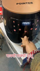 22K views · 331 reactions | HITEC Vision Group on Reels | Facebook