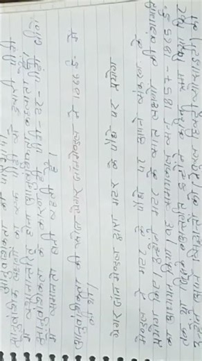 class 10 lesson 4 Heredity