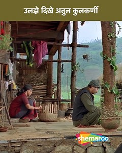 Bumm Bumm Bole – A heart-touching story of love, dreams, and sibling bonding! Follow Pinu and Rimzim as they embark on a journey full of hope, challenges, and innocent mischief. A simple pair of shoes becomes the center of their world, teaching big life lessons in the sweetest way. 💖👟✨ A must-watch for the whole family! #BummBummBole #ShemarooKids #SiblingLove #InnocentHearts #FamilyMovie #EmotionalJourney #KidsCinema #HeartwarmingStory | Shemaroo Kids