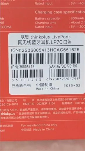 LENOVO THINKPLUS LIVEPOD LP70 ( ANC ) WORKING ONLY IN RS 3,545 CONTACT (0318 2749526) #shorts