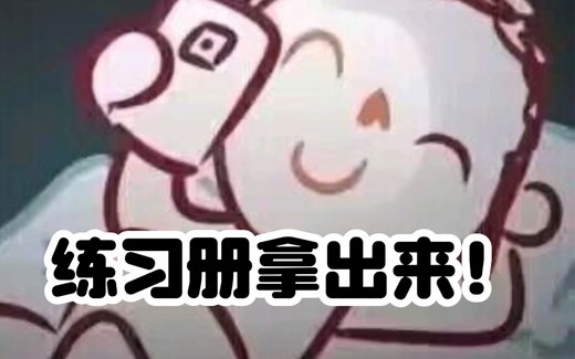 【BA配音】当sensei真的是高中老师………