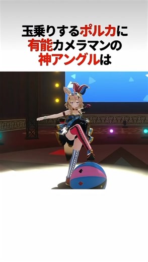 カメラマンへの感謝とホロライブの魅力