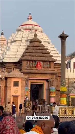 Jay jagganath#utube#shortvideos#puri#