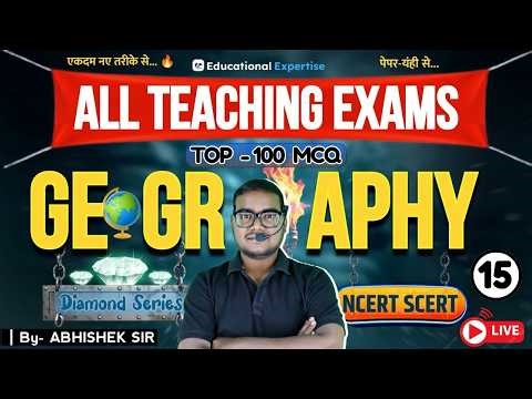 UP/Bihar/MP Geography | TGT-PGT | GIC | Asst. Prof. | TRE 4.0 | भारत एवं विश्व भूगोल | Abhishek Sir