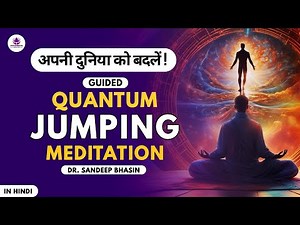 Quantum Jumping Guided Meditation in Hindi: Explore Parallel Realities and Manifest Your Potential