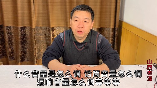 7.1电脑内置声卡安装过程及注意事项。老温作品