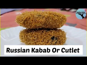 Chicken Russian Kabab Or Cutlet | Perfect Step By Step Russian Kabab Recipe By Humera Sheikh #kabab