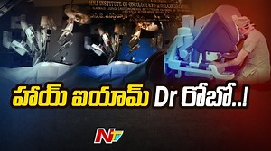 Special Focus on Robotic Surgeries #RoboticSurgeries #Surgeries #SpecialFocus #NTVNews #NTVTelugu | Ntv Telugu