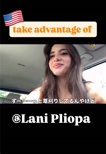 🇺🇸#english #英語 #英単語 #英語の勉強