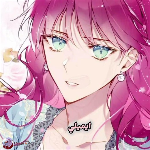 death is the only ending for the villainess#manhwa #fyp#explore #اكسبلور#edit #manhwareccomendation