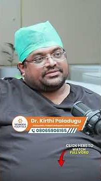 చిన్న పిల్లల్లో కాళ్ళ నొప్పులు | Growing Pains in Children #childhealth #bonepain #ytshorts