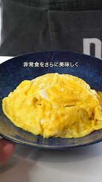 【レトルト非常食を活用】カレーピラフで簡単オムライス🥚
