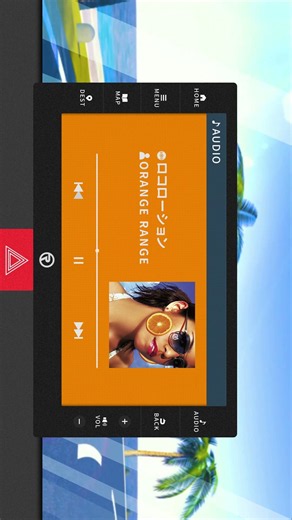 「夏 ドライブ 盛り上がる曲」で検索している人に届いてほしい #ORANGERANGE #夏曲
