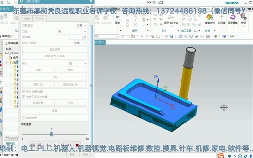 solidworks和ug软件有什么区别？该如何选择？能应用在哪些方面