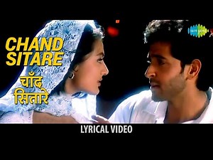 Chand Sitare with lyrics | चाँद सितारे गाने के बोल | Kaho Na Pyar Hai | Hrithik Roshan |Amisha Patel