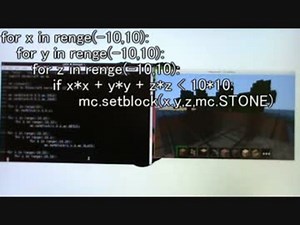 Minecraft Pi Edition　紹介動画１