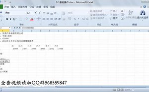 2007版excel_excel下载_excel软件