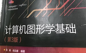 【计算机图形学】直线裁剪算法 中点分割算法 Liang-Barsky梁有栋算法