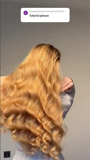 Socks Curls Tutorial🫶🏻✨ #sockcurls #heatlesscurl #hairstyle #curlstutorial