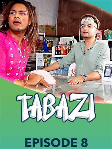 Missie Peing et Moumounn sont de retour 🤣🔥 mais cette fois-ci avec la fameuse Babita 👀💃 Votre dose de rires garantie avec l’épisode 8 de TABAZI 🎬😂 #mauritiustelecom #poptvmoris #fyi #fyp #poptv #mytserye #myt