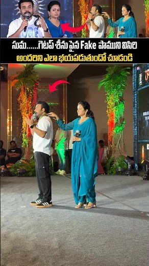 Suma making comedy with getup Srinu|getup Srinu visual