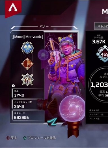 Ayoo wattson finna make me act up 😩😳 #apex #fyp #wattson