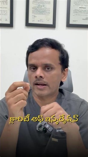Why is DSA Test called Gold Standard Test? | Dr. Suresh #shorts #DSA