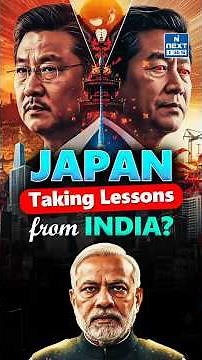 Why Japan Is Learning India’s Strategy to Deal With China | NEXT IAS