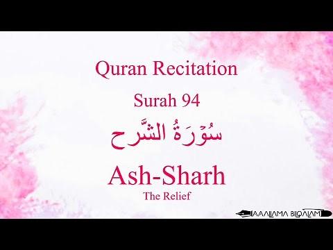 Quran Recitation 94 Surah Ash-Sharh by Asma Huda with Arabic Text, Translation and Transliteration