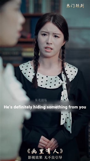 There s Someone in the Painting | WCHS Football Boosters