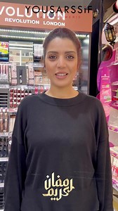 1.2K views · 1.1K reactions |  Offre PRO exclusive ! -20% dès 200 DT d'achat   Profitez-en pour faire le plein de vos essentiels beauté & soins à prix réduit ! ✨  Du 03 au 14 mars 2025 ️ Sur présentation de la carte fidélité ou d’un justificatif pro (patente ou certificat de formation). #OffrePro #BeautyDeal #PromoSpéciale | YOUSARSSIF | Facebook