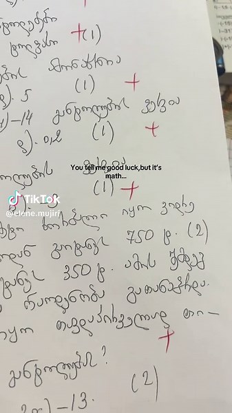 🫨❤️#math #goodluck #10