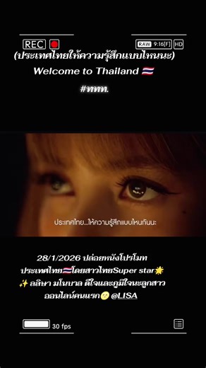 เชียงใหม่✨ แหล่งท่องเที่ยวสวยงามในไทย