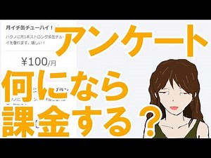 [pixivFANBOX] What would it actually take for you to charge me? [055]