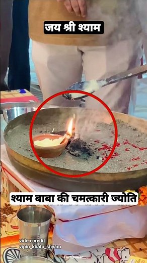 🕉️ खाटू श्याम बाबा की चमत्कारी ज्योति Live 🛑 || #shorts