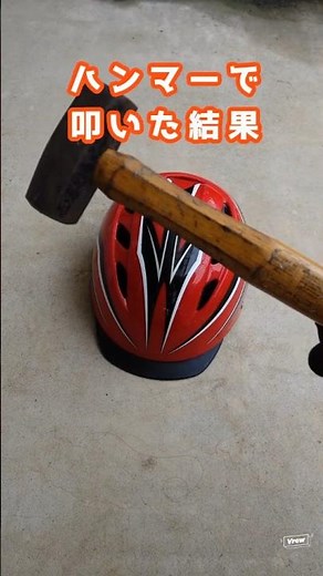 Strength test of a bicycle helmet using a hammer