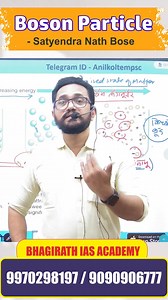 BOSON PARTICLE | MPSC SCIENCE 2026 | SCIENCE ANIL KOLTE #mpscscience #mpsc #combineexam | Bhagirath IAS Academy, Pune