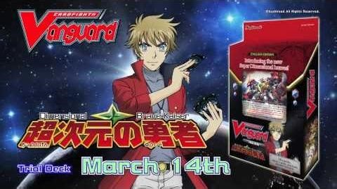 CARDFIGHT!! VANGUARD TVC TD12