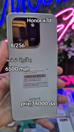 Honor X7D 8/256 — 6500mAh, 35W, price 34,000 DA