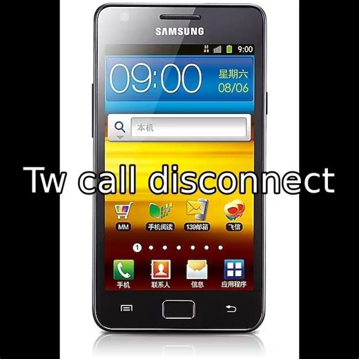 Samsung Galaxy S2 GT i9108 ui - Tw call disconnect