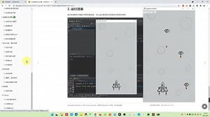 Python项目第3集 Pygame飞机大战