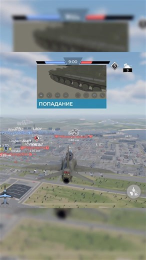 Air support hawk #wtm #aviation #warthunder