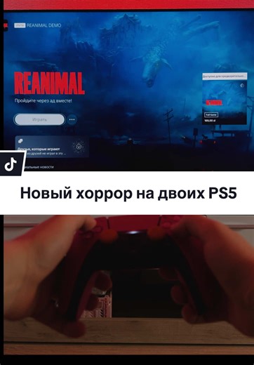 REANIMAL: Новый кооперативный хоррор для PS5
