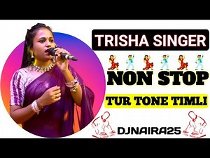 TRISHA SINGER NEW SONG | TIMLI SONG 2024 | ADIVASI TIMLI SONG 2024 | DJNAIRA25