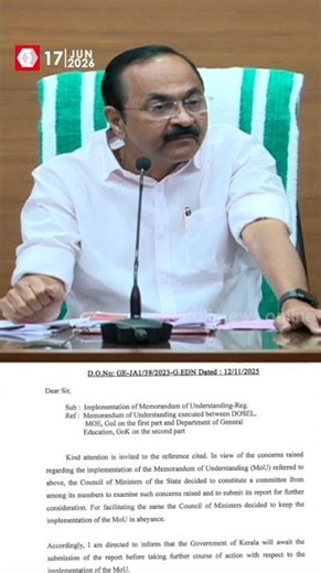 ദേ.. സതീശൻ സാറെ അയച്ചിട്ടില്ലെന്ന് താങ്കൾ പറഞ്ഞ കത്ത്;അടുത്ത കള്ളവും തെളിവുസഹിതം ഠിം..|VD SATHEESAN