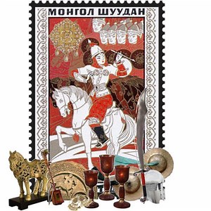 Mandukhai Khatun - Alchetron, The Free Social Encyclopedia