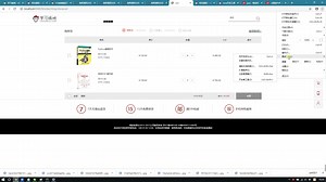 Java教程 javaweb项目实战 44-更改购物车商品数量和清空购物车 学习猿地